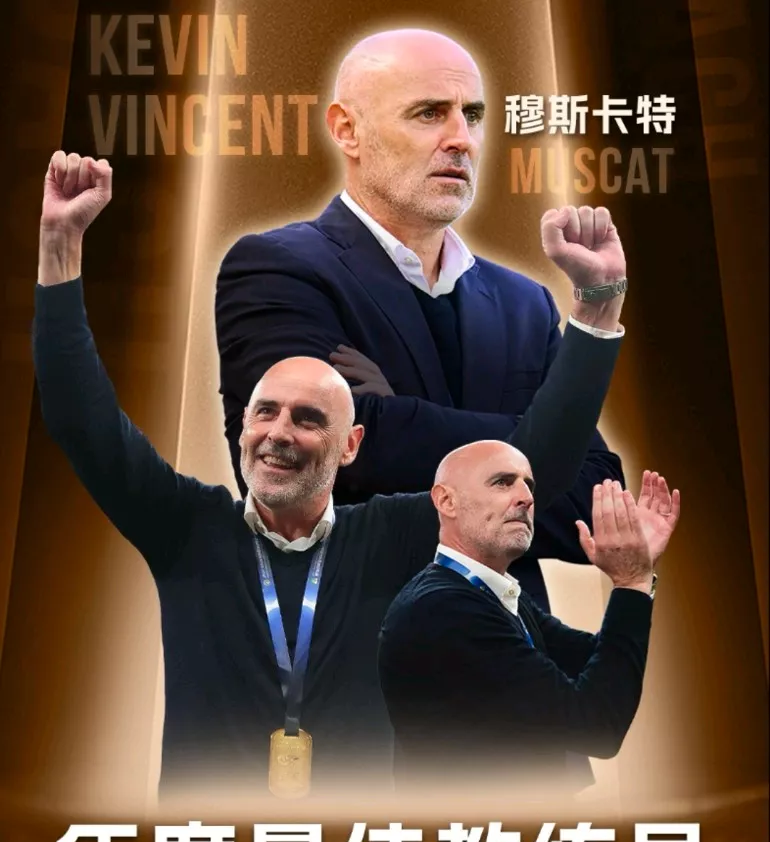 国王杯赛后再迎强敌，拜仁慕尼黑远射贴柱，主帅态度——媒体盛赞，资深球员宣示担当的简单介绍