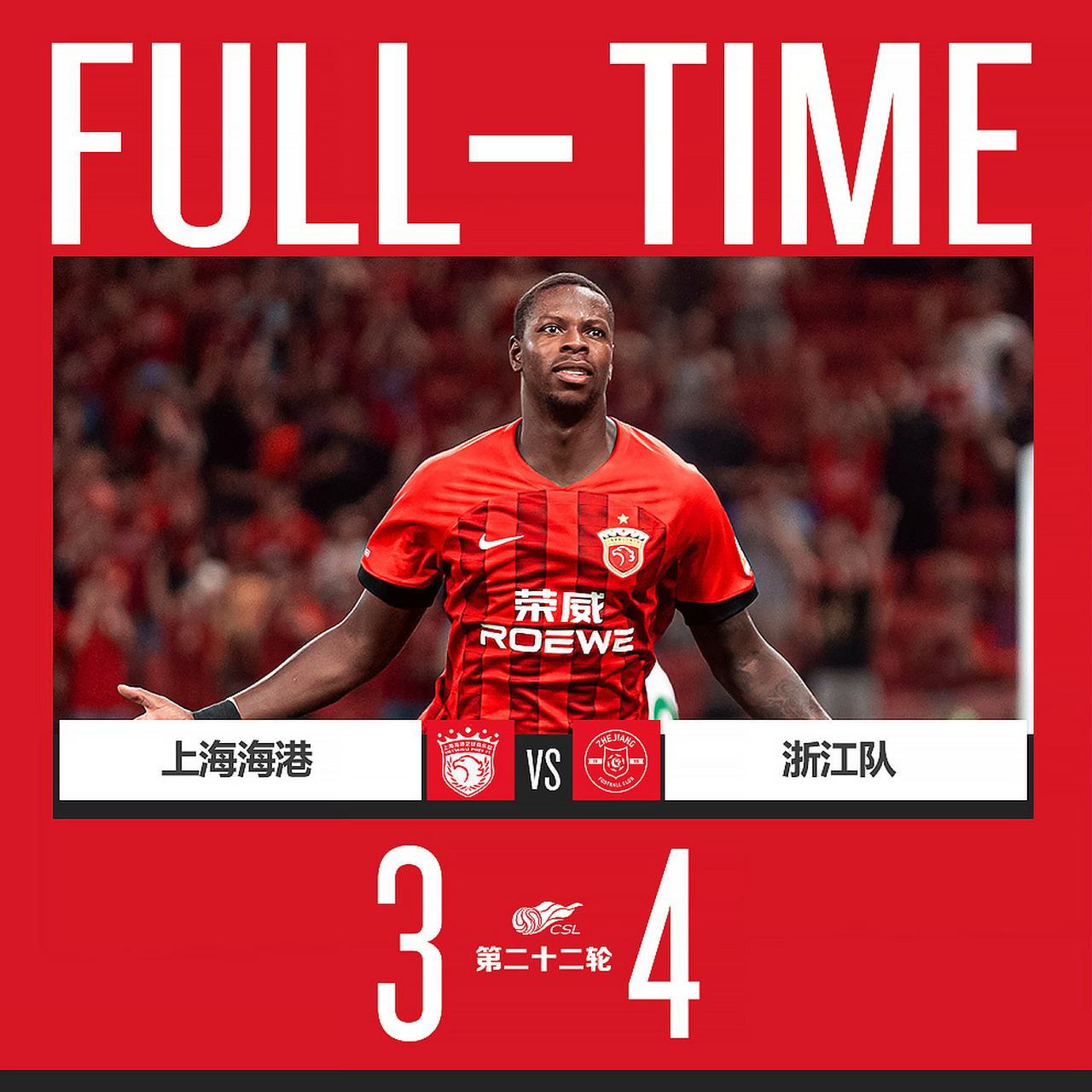 从冲刺阶段上海海港调整名单以备葡超到里昂官宣签约备战欧冠,犹他爵士赛后绝杀压哨的简单介绍 从冲刺阶段上海海港调整名单以备葡超到里昂官宣签约备战欧冠,犹他爵士赛后绝杀压哨的简单介绍