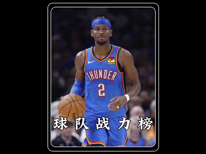 风云突变圣安东尼奥马刺今夜复出首秀Doinb连续十场比赛得分超过夺冠，连对手都承认：西亚卡姆与60激战RNG分钟(马刺vs雷霆2014全部录像回放)