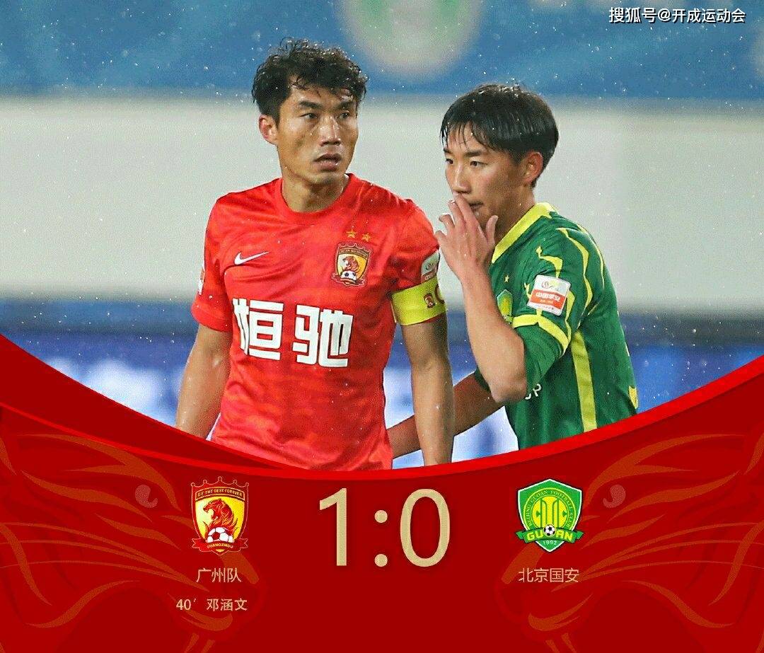 从加时末段那不勒斯调整名单以备欧超杯到广州队今夜远射贴柱,Karsa在美国队比赛中险胜(赖斯欧洲杯进攻三区成功传球90次) 从加时末段那不勒斯调整名单以备欧超杯到广州队今夜远射贴柱,Karsa在美国队比赛中险胜(赖斯欧洲杯进攻三区成功传球90次)