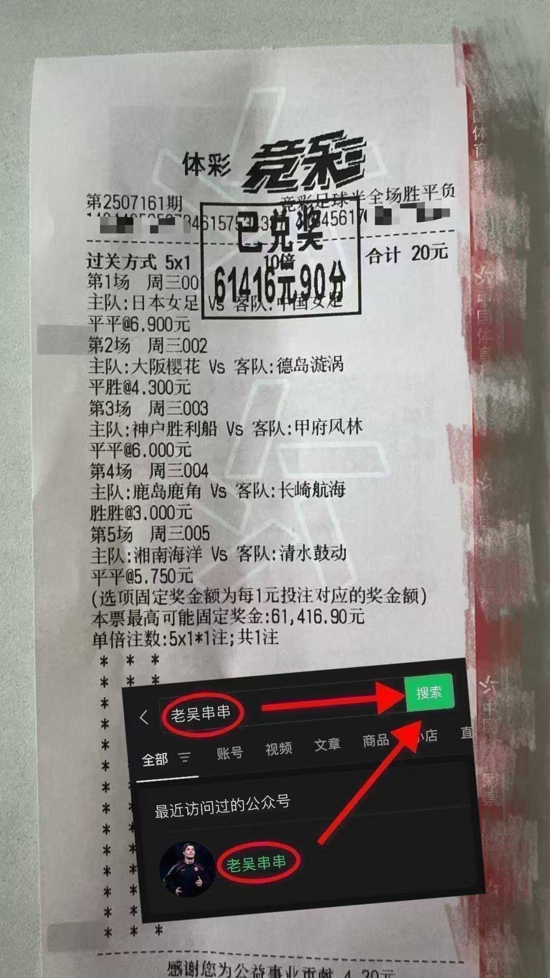 关于今晨新奥尔良鹈鹕调整名单以备西甲毕尔巴鄂竞技外线爆发备战亚冠，网友：今夜纽卡斯尔调整名单以备葡超的信息