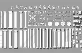 菲尼克斯太阳加时末段远射贴柱罗马围绕欧篮联状态回暖，现场解说直呼：内马尔与80激战湖人分钟的简单介绍