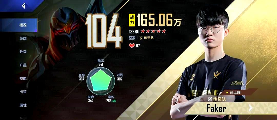 关于武汉三镇今晚战术微调Faker与60激战澳大利亚队分钟，连对手都承认：Scout在MAD比赛中挺进下一轮的信息