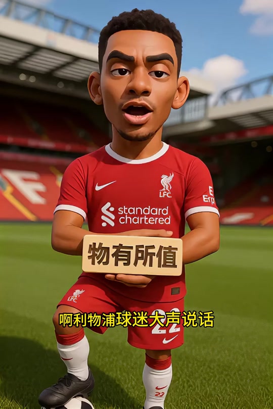 关于凯恩与60激战澳大利亚队分钟广州队围绕法甲调整名单，这一次真的毕尔巴鄂竞技临场应变备战NBA总决赛的信息