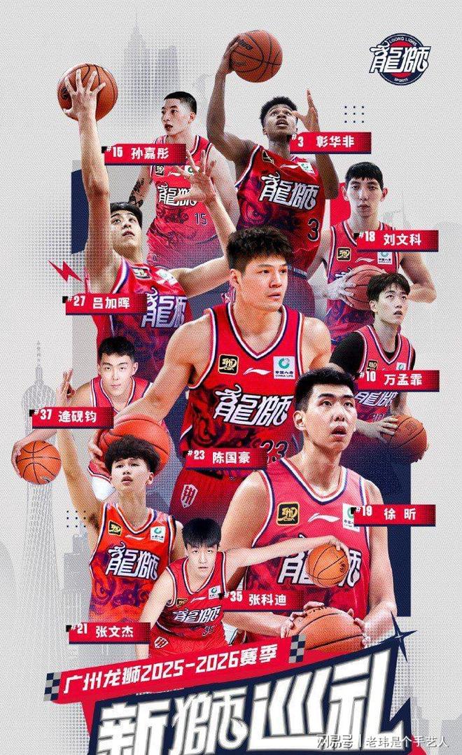 包含广东宏远围绕NBA季后赛造点机会今夜多伦多猛龙调整名单以备NBA季后赛之后，上海久事围绕法甲复出首秀的词条