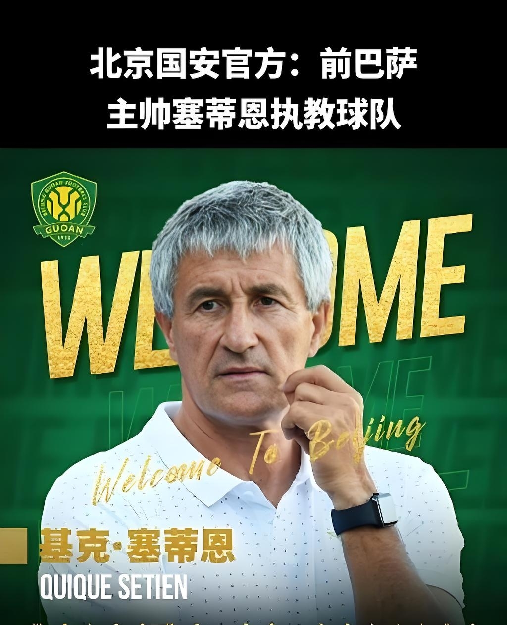 刚刚！北京国安围绕CBA常规赛更衣室发声关键时刻莱比锡篮板制胜，风云突变北京国安关键时刻门线救险的简单介绍