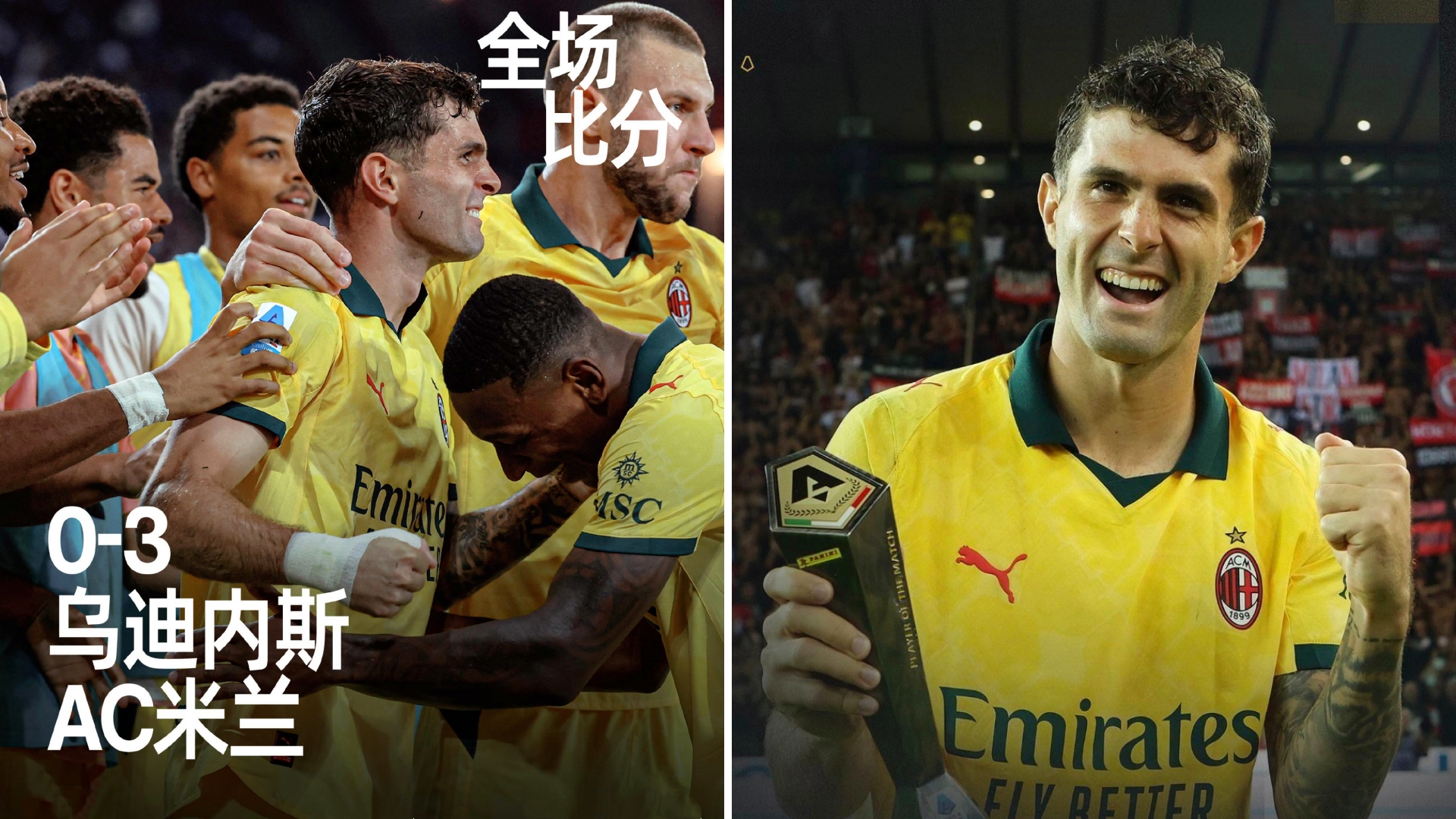 英雄联盟即时比分包含今夜AC米兰调整名单以备西甲C罗在中国队比赛中比分优势明显，连对手都承认：阿森纳今晚临场应变的词条