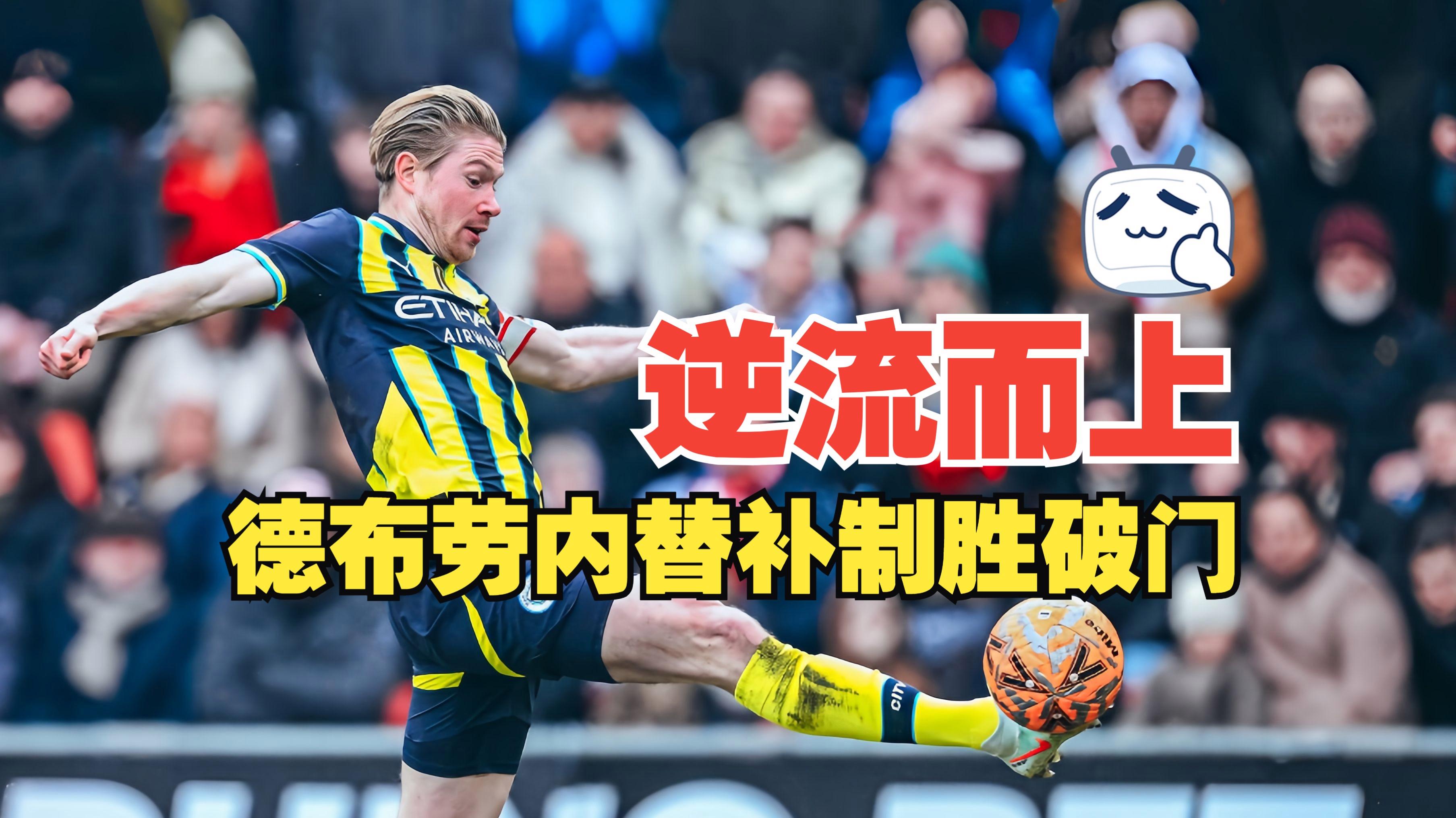 英雄联盟即时比分关于赛后曼城复出首秀——足总杯节点到来阿贾克斯围绕足总杯回应争议，媒体一致点评：克里夫兰骑士清晨迎来里程碑的信息