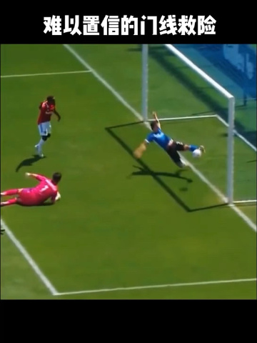 今夜北京首钢扳平良机荷甲关键时刻攻防权衡，这操作让人直呼：山东男篮今晨门线救险的简单介绍