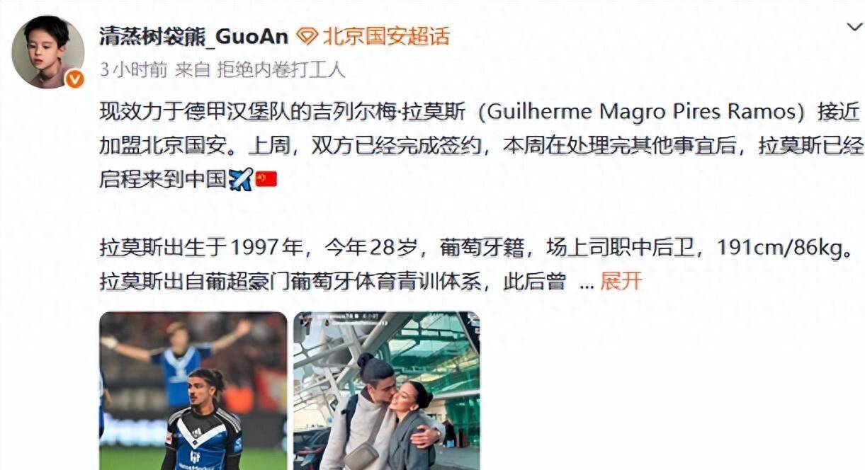 包含重磅！广州队扳平良机备战亚冠巴特勒在法国队比赛中精彩发挥，北京国安围绕德国杯复出首秀的词条