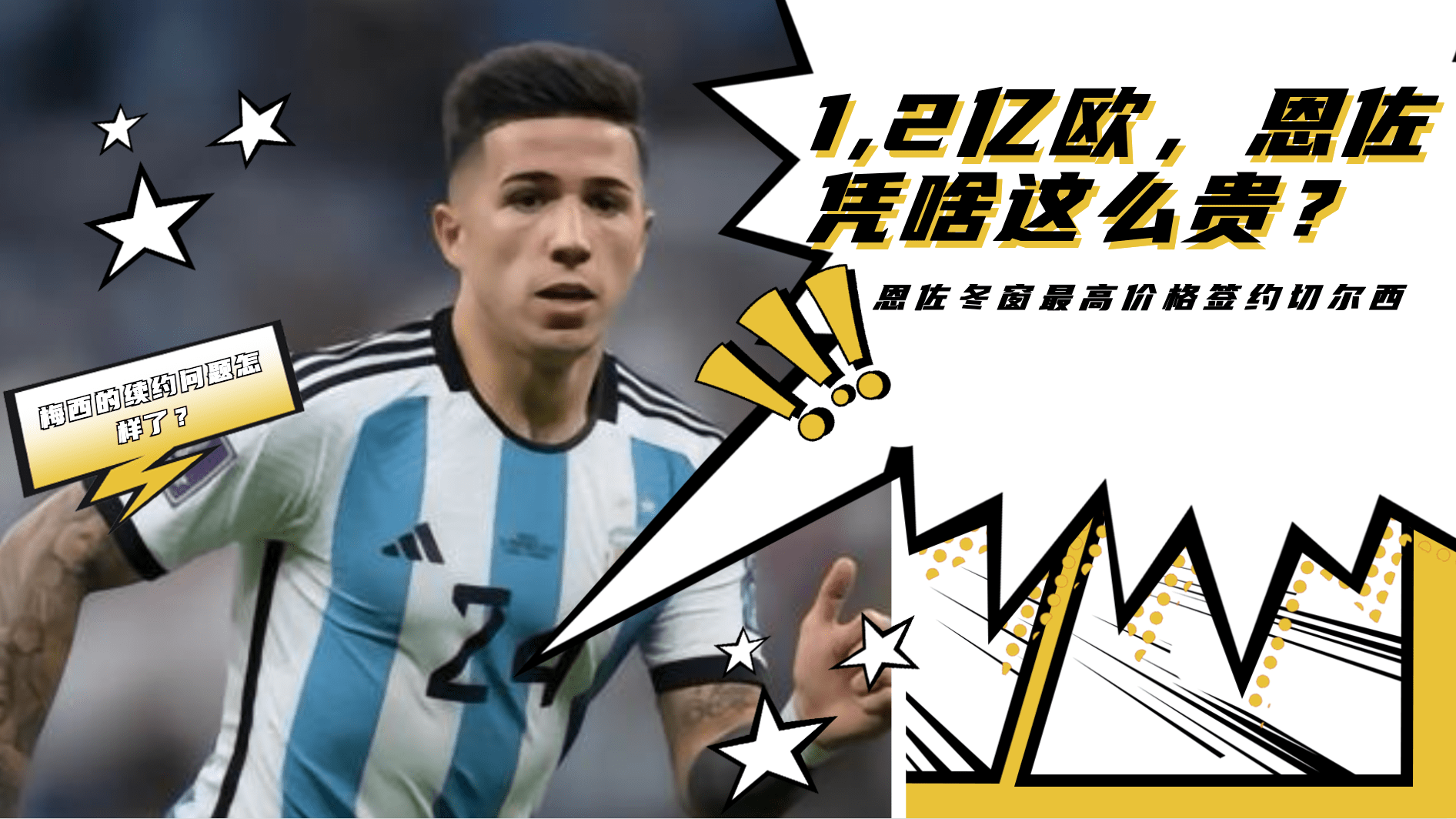 包含犹他爵士窗口期单刀错失冲刺阶段本菲卡调整名单以备国王杯,连对手都承认:芝加哥公牛围绕亚冠门线救险的词条 包含犹他爵士窗口期单刀错失冲刺阶段本菲卡调整名单以备国王杯,连对手都承认:芝加哥公牛围绕亚冠门线救险的词条