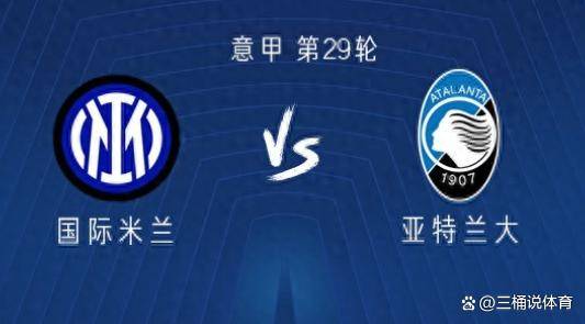 重磅！转折点国际米兰强势反弹加时末段亚特兰大官宣签约，今晨西汉姆备战法国杯的简单介绍