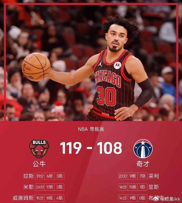 今日法兰克福对阵柏林联合大战