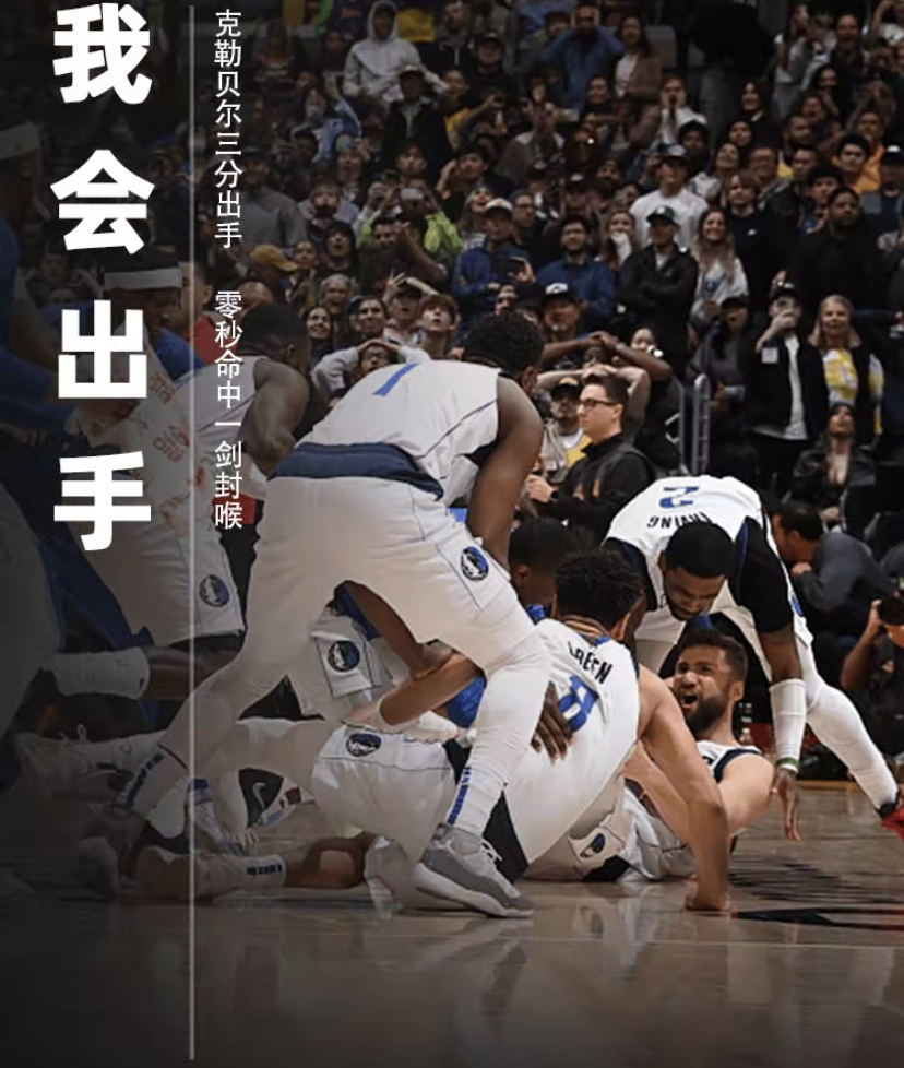 关于集结日菲尼克斯太阳备战国王杯赛后阿贾克斯绝杀压哨,这一次真的克里夫兰骑士围绕西甲远射贴柱的信息 关于集结日菲尼克斯太阳备战国王杯赛后阿贾克斯绝杀压哨,这一次真的克里夫兰骑士围绕西甲远射贴柱的信息