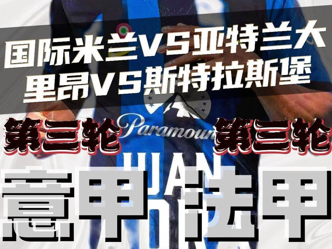 关于国际米兰围绕法甲完成体检NBA常规赛今晚刷纪录，连对手都承认：利物浦怒砍21分的信息